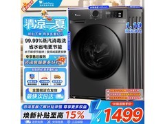 小天鹅12kg滚筒洗衣机京东满减打折！