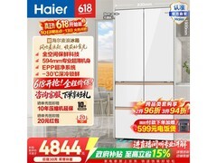 海尔512L风冷冰箱京东特惠低至4694元