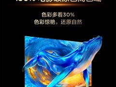 TCL V8M 2026款液晶电视优惠到手1426元