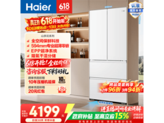 海尔510L风冷法式冰箱京东大促低至3978元