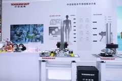 《中坚智氪亮相WRC2026 ：以模组全栈自研、量产，定义机器人动力之巅》