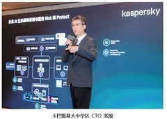 卡巴斯基发布 AI Protect 新品 构筑企业 AI 原生安全防护能力