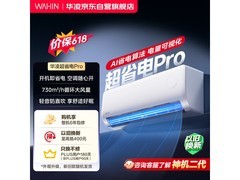 华凌KFR-35GW/N8HA1Ⅲ-P空调特惠