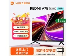 小米REDMI A2025款75英寸电视仅2899元
