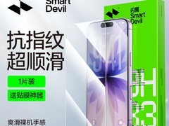 闪魔iPhone钢化膜特惠，低至1.9元！