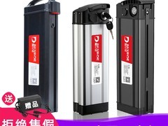 嘉欣德代驾折叠电动车48V锂电池