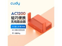 CUDY TR1200路由器京东特惠低至99.9元
