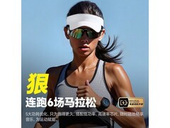 酷狗音乐6.0骨传导耳机闪电黄