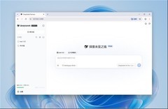 DeepSeek Harness远程使用教程：让AI自己干活，手机随时异地接管