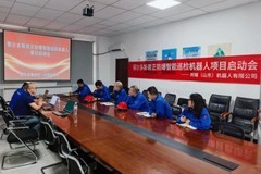智启双基地 筑牢安全防线｜邦耀机器人×君正集团防爆巡检机器人项目正式启动