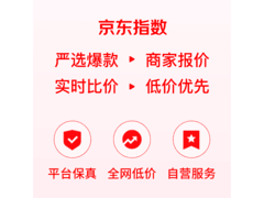 罗技M185无线鼠标限时特惠37.6元