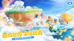 多人联机游戏哪个好 2024多人联机游戏排行榜