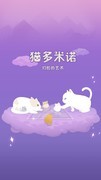猫游戏哪个好玩 下载量高的猫游戏排行榜