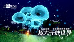 生存游戏大全 十大必玩生存游戏排行榜前十