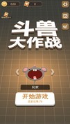 多人联机游戏哪个好 高人气多人联机游戏排行榜前十