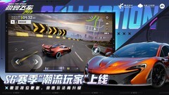 竞速游戏哪个好 下载量高的竞速游戏排行榜前十