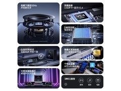 漫步者Halo Soundbar Max电竞音响限时特惠539元