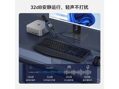 零刻SER8迷你电脑，京东优惠低至2439元