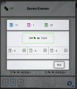 放置时代蛮荒萌新开荒攻略