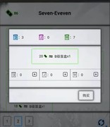 放置时代蛮荒萌新开荒攻略