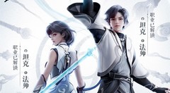 王者荣耀新英雄元流之子技能全解析