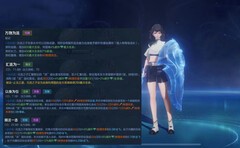 王者荣耀新英雄元流之子技能全解析