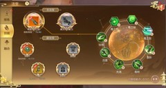 蜀门青城玩法全解析