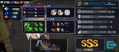 战魂铭人：汉娜20分钟速通技巧