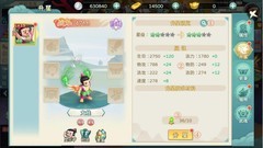 葫芦娃·奇幻世界仙灵升星攻略