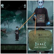 道道道人间道：第四章通关攻略