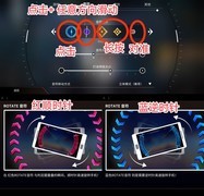 旋转音律音符判定全解析
