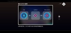 旋转音律音符判定全解析