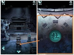 道道道人间道第四章通关图文攻略