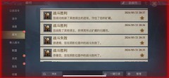 阿瓦隆之王阴影位面玩法攻略