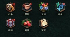 野兽领主：新世界新手必做五件事