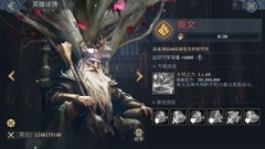阿瓦隆之王土元素队养成攻略