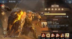 阿瓦隆之王土元素队养成攻略