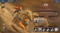 阿瓦隆之王土元素队养成攻略