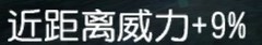 托拉姆物语装备词条选择指南