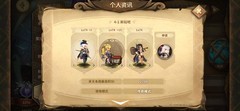 万象物语4-8关卡通关攻略