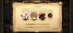 万象物语4-8关卡通关攻略