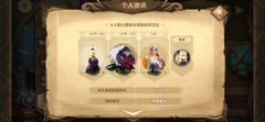万象物语4-8关卡通关攻略