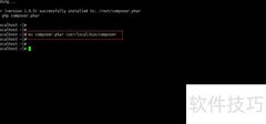 CentOS 6.5安装Composer指南