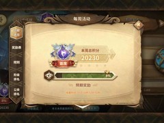 万象物语：幻境周记通关攻略