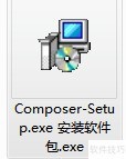 Composer安装指南