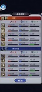 魔镜物语：神奇豆蔓推图阵容推荐