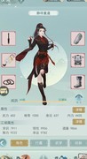 江湖悠悠：问酒克制套路揭秘