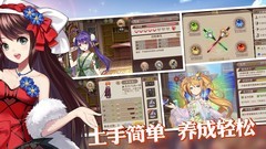 姬魔恋战纪51级清缴攻略