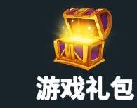 下一个BOSS新手速通攻略