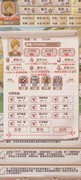 异世轮回录：鸭血流通关心得